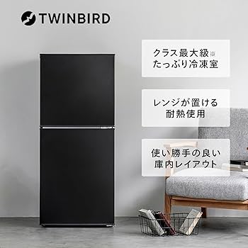 Amazon.co.jp: TWINBIRD(ツインバード) 2ドア冷凍冷蔵庫 幅52.5